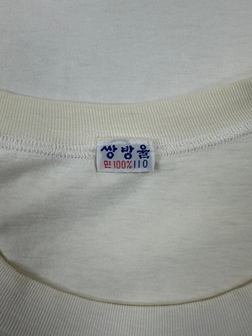 1988 Olympic Games Shirt Seoul South Korea Vintage Shirt Welcome To Korea 1983
